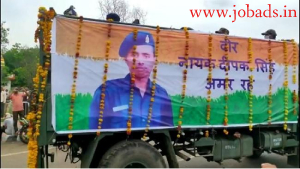 Latest Gk Current Affairs Of 27 Jan 2021